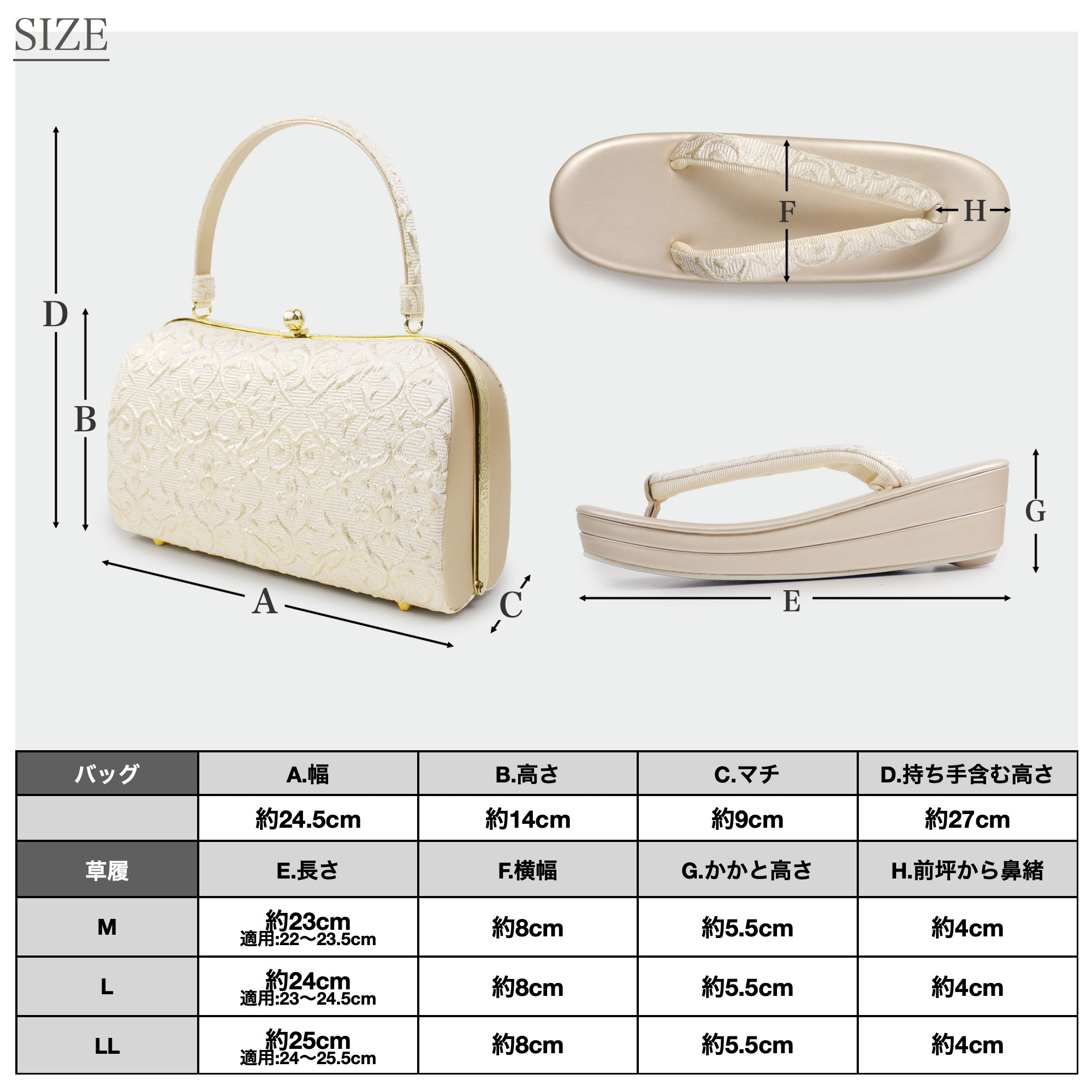 NISHIORI 草履バッグセット フォーマル 礼装用 選べる 2色 3サイズ M L