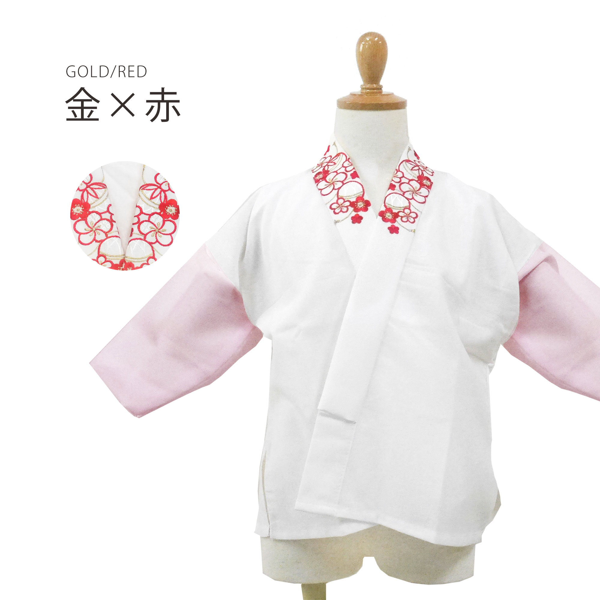 NISHIORI 子ども 刺繍半衿付き 3歳 7歳 半襦袢 女の子用 七五三 着付け