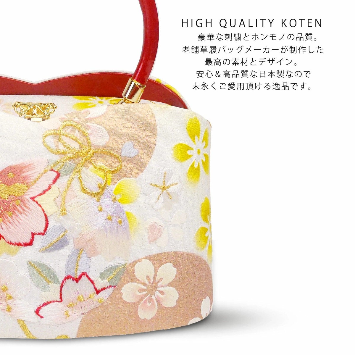 NISHIORI 成人式 草履バッグセット 振袖 草履 バッグ 草履 セット 紗織