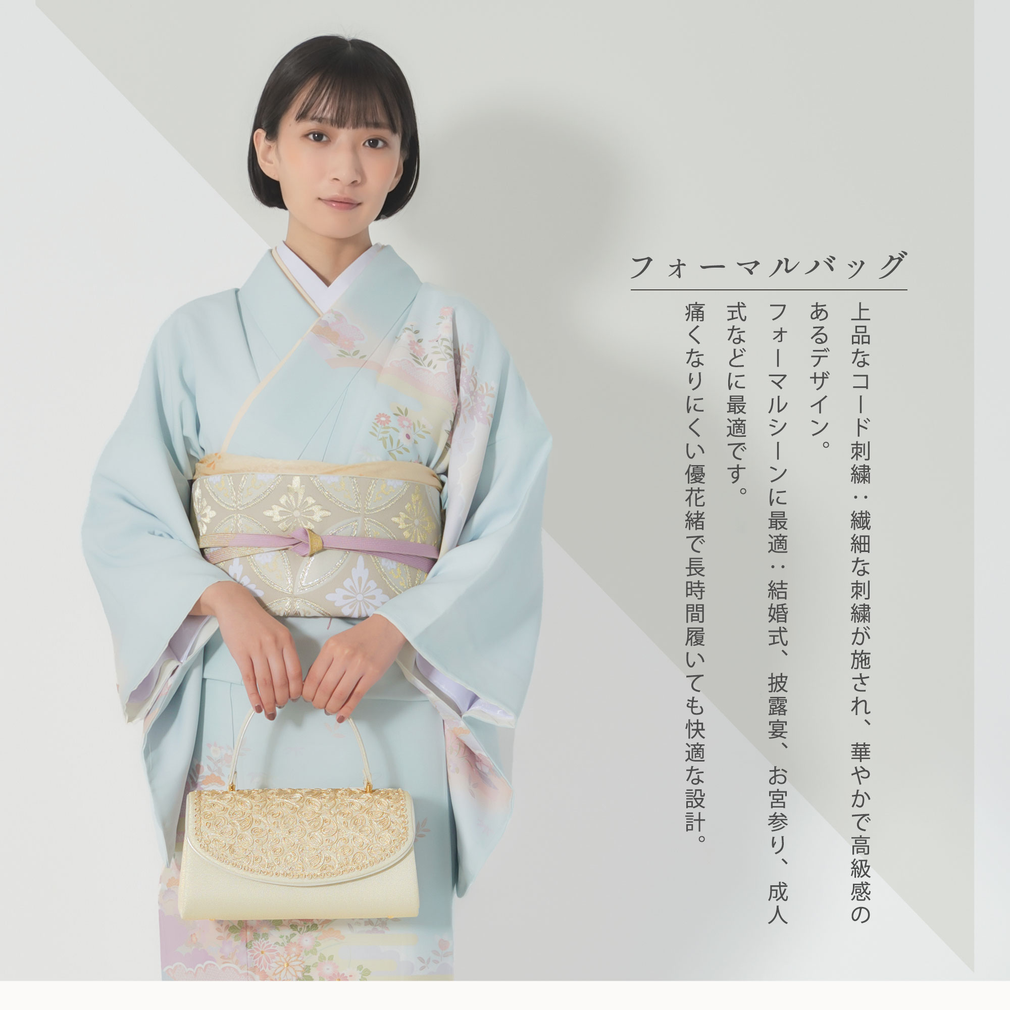 NISHIORI 世美庵 コード刺繍 草履バッグセット 留袖 訪問着 S M L LL