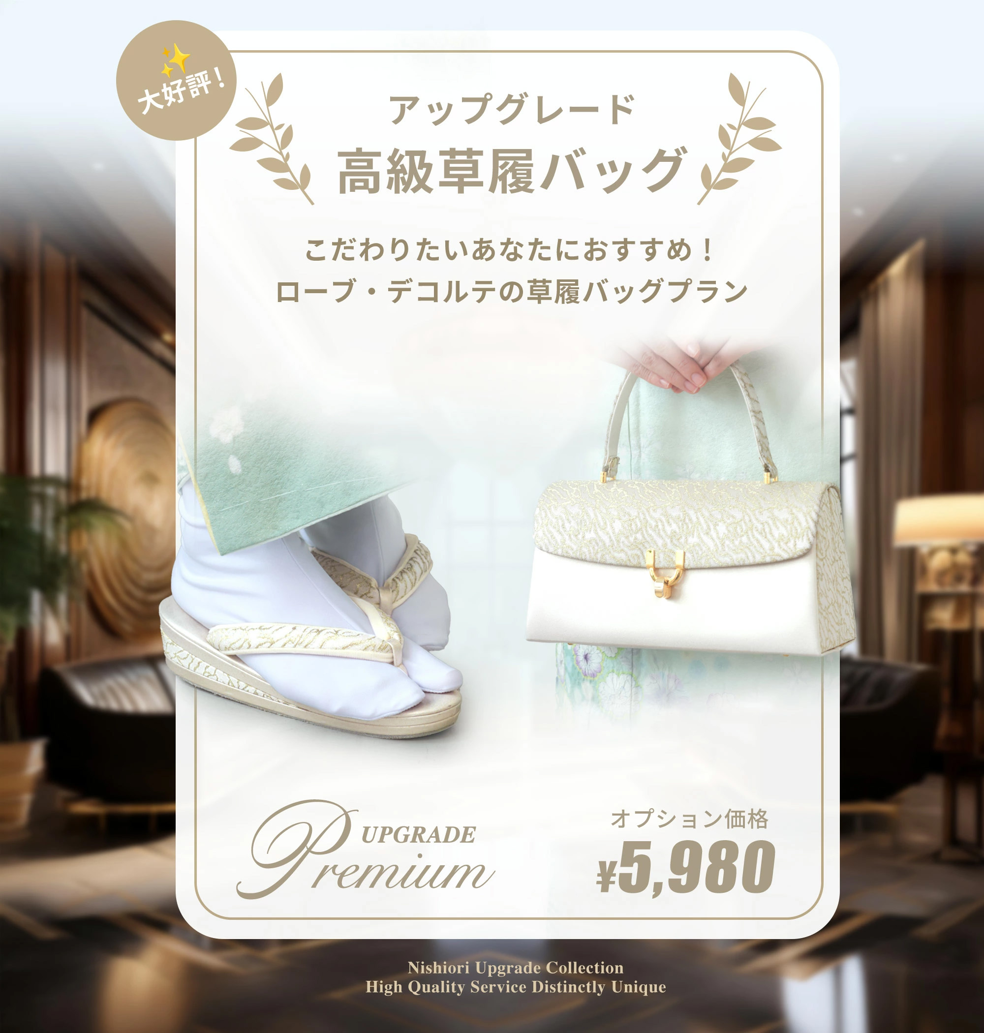 NISHIORI 訪問着 レンタル商品 着物レンタル商品入学式 卒業式 七五三