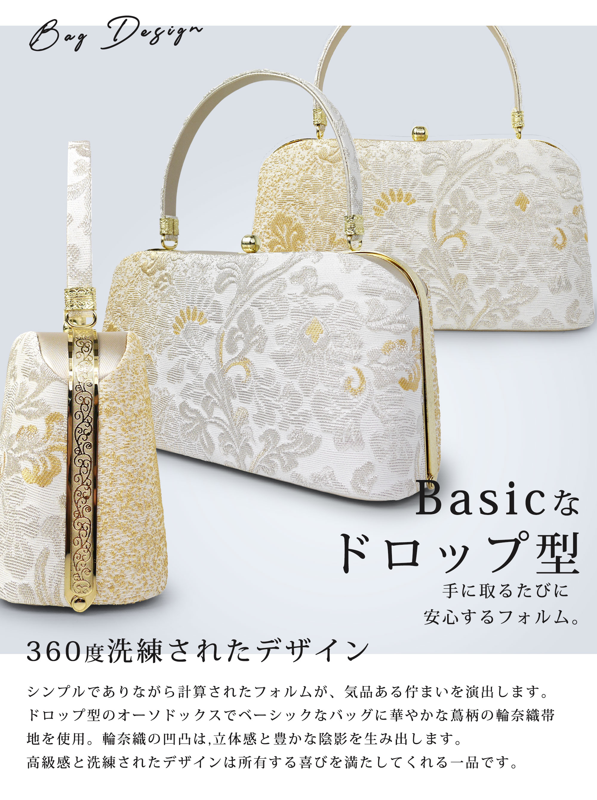 NISHIORI 草履バッグセット 礼装用 輪奈織 帯地 フォーマル 高級 金