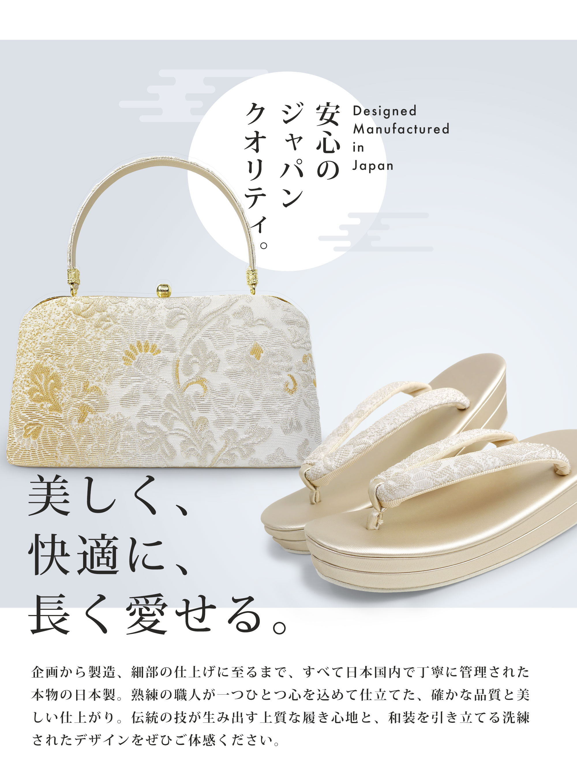 NISHIORI 草履バッグセット 礼装用 輪奈織 帯地 フォーマル 高級 金