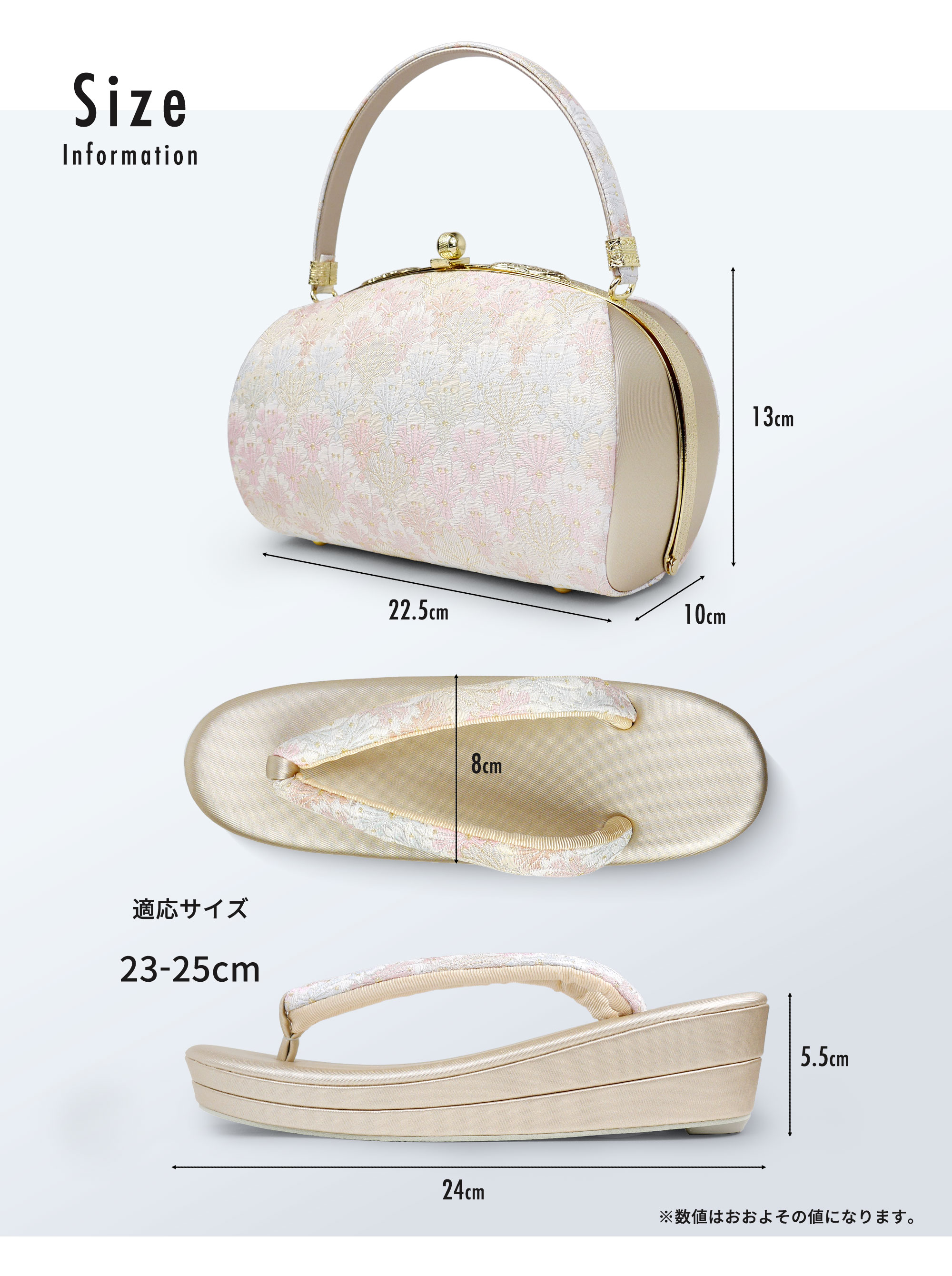 NISHIORI 高級帯地 フォーマル 草履 バッグ セット 訪問着 留袖 振袖に