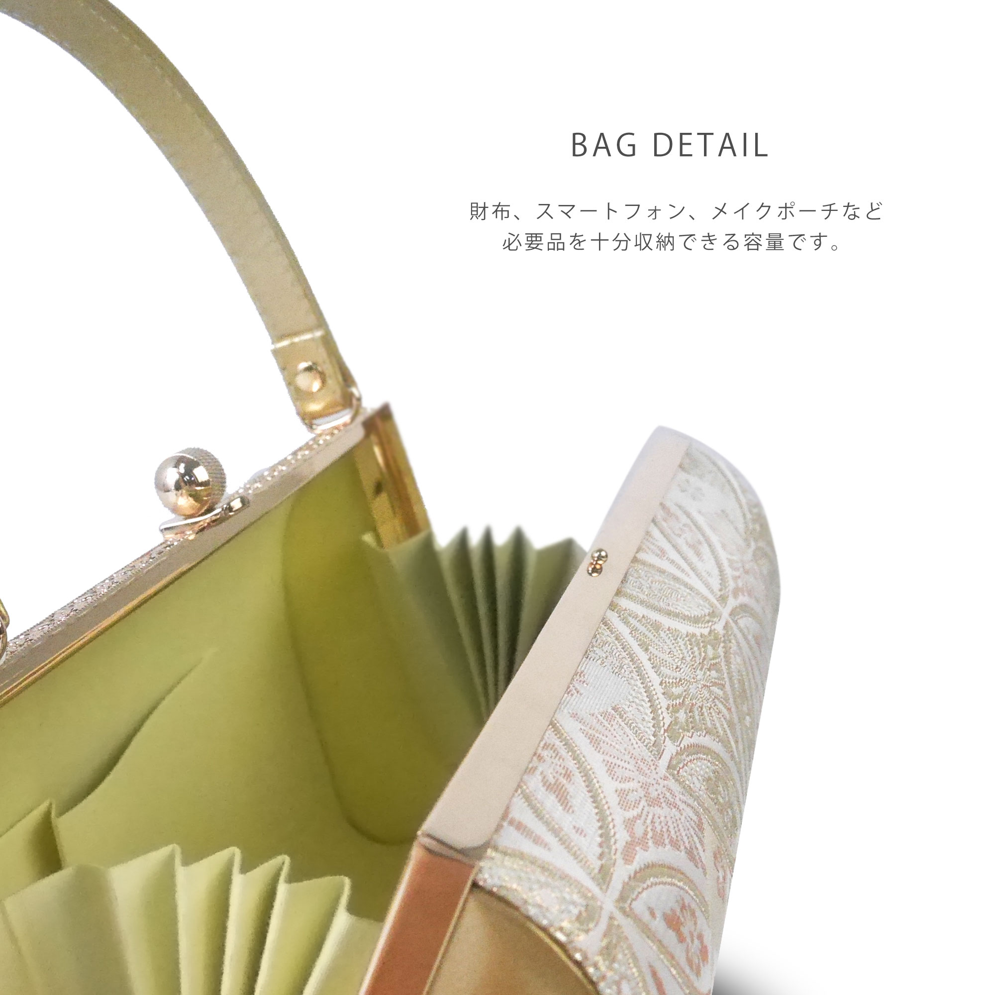 NISHIORI 礼装用 草履 バッグ セット 選べる 2柄 七宝 菊花 フォーマル