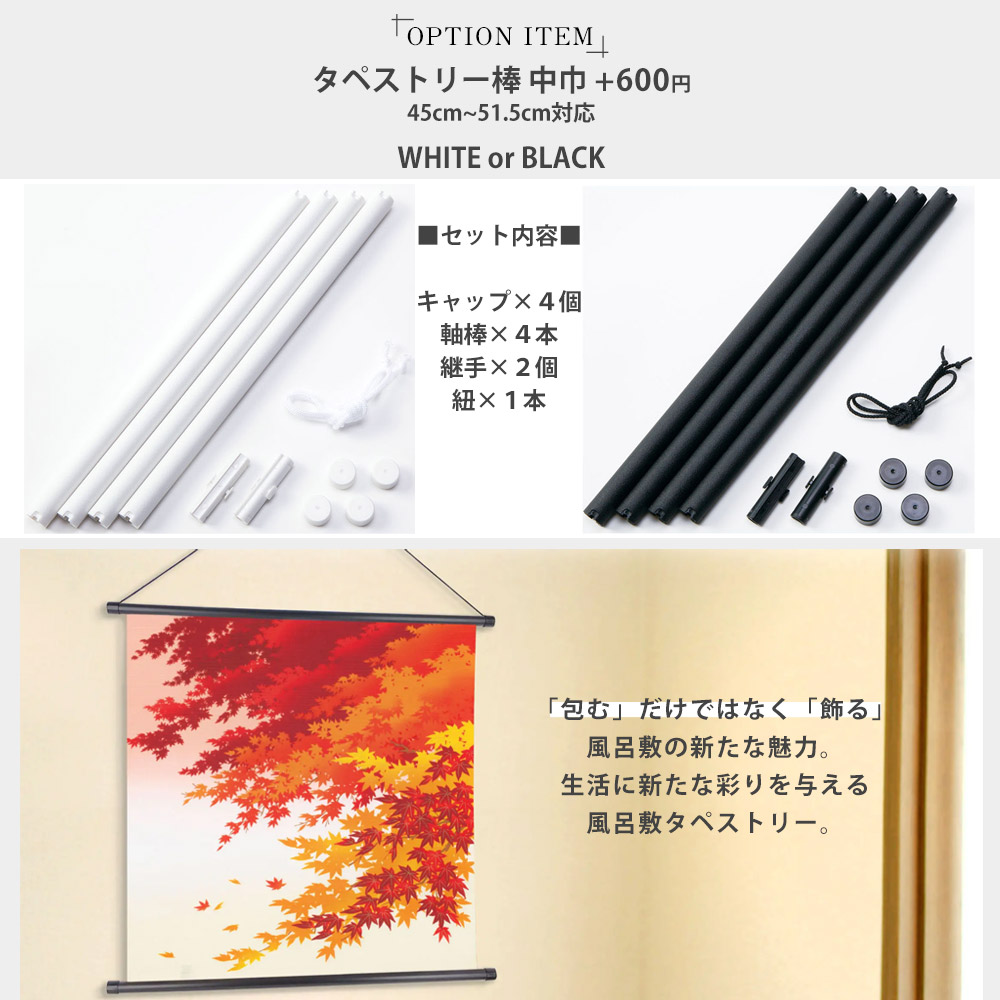 NISHIORI 季節を彩る 四季彩布 小ふろしき 豊富に選べる16柄