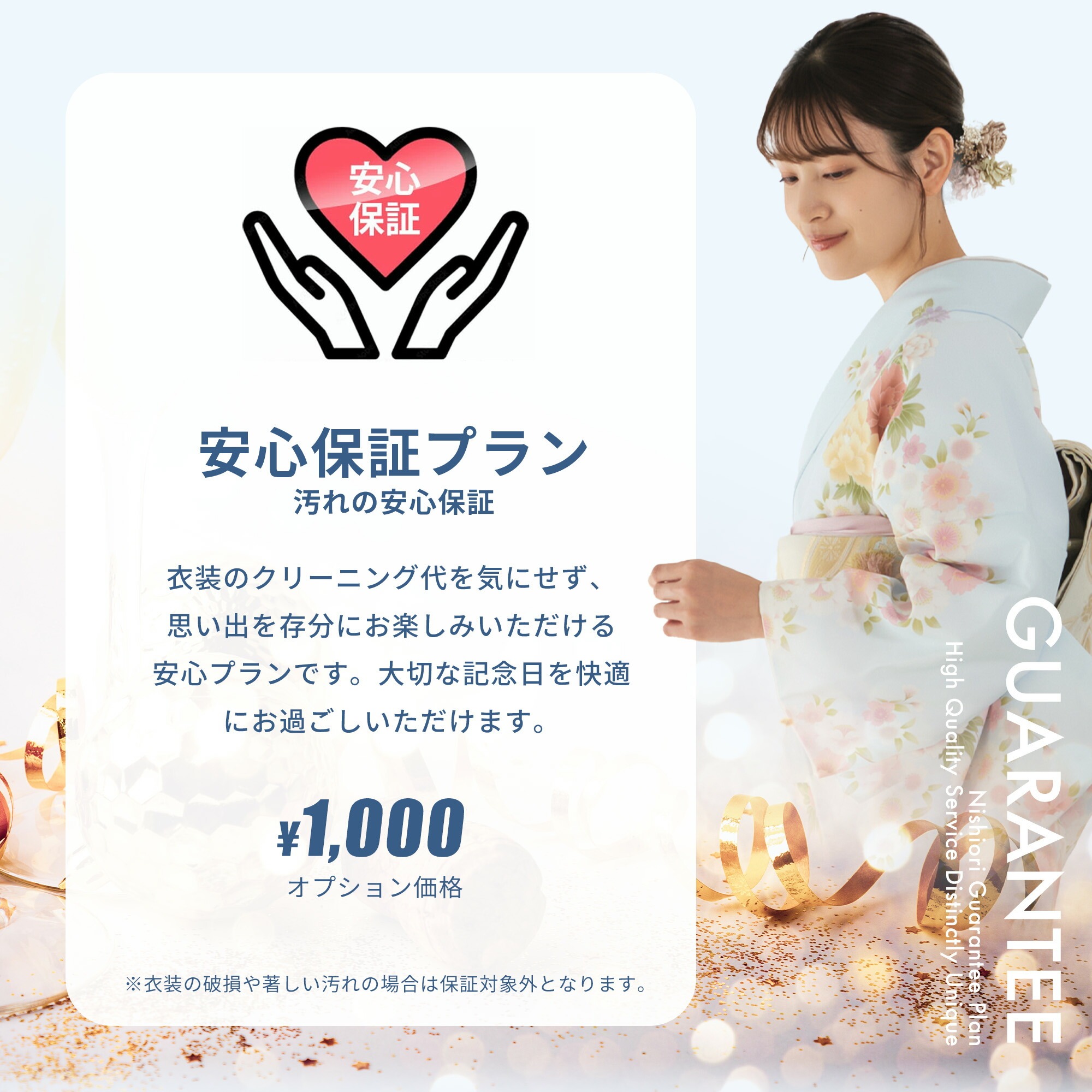 NISHIORI 訪問着 レンタル 着物レンタル 貸衣装 フルセット 入学式