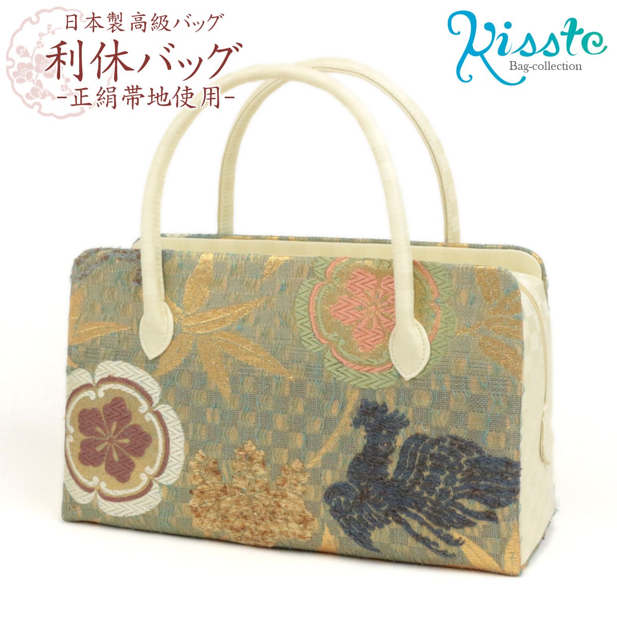 Kisste（キステ） バッグ 利休バッグ 着物 和装 フォーマル ゴールド