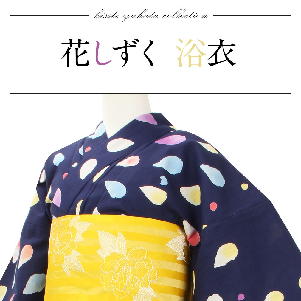 Kisste（キステ） 浴衣 レディース ブランド ツモリチサト 紺 綿 20代