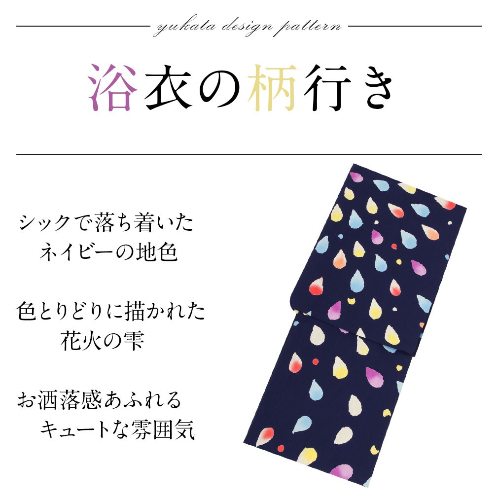 Kisste（キステ） 浴衣 レディース ブランド ツモリチサト 紺 綿 20代