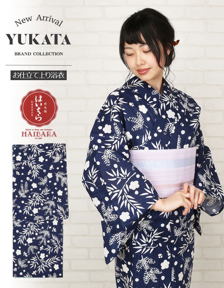 Kisste（キステ） 浴衣 レディース ブランド 紺 松竹梅 はいばら 20代