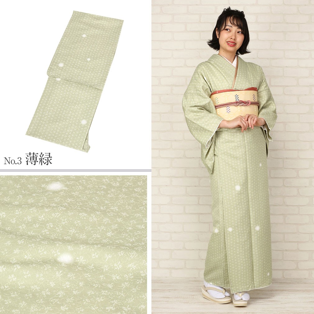 Kisste（キステ） 着物 小紋 袷 ピンク 紫 薄緑 水色 鉄紺 ぼかし M L