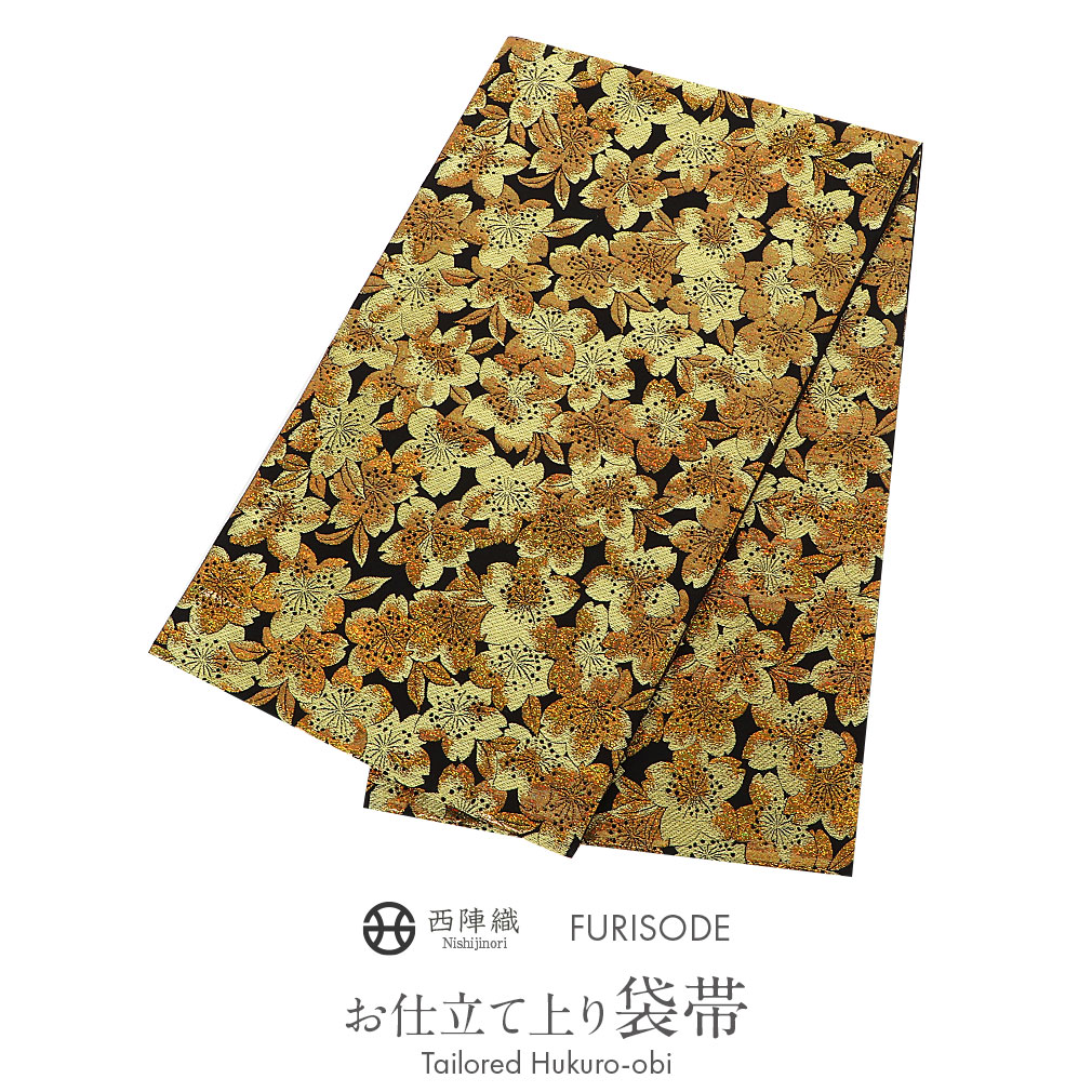 Kisste（キステ） 袋帯 振袖用 帯 成人式 黒 金 桜 西陣織 佐々木染織