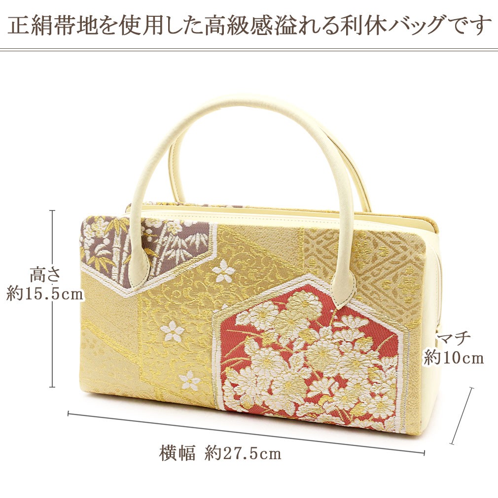 Kisste（キステ） バッグ 利休バッグ 着物 和装 フォーマル ゴールド