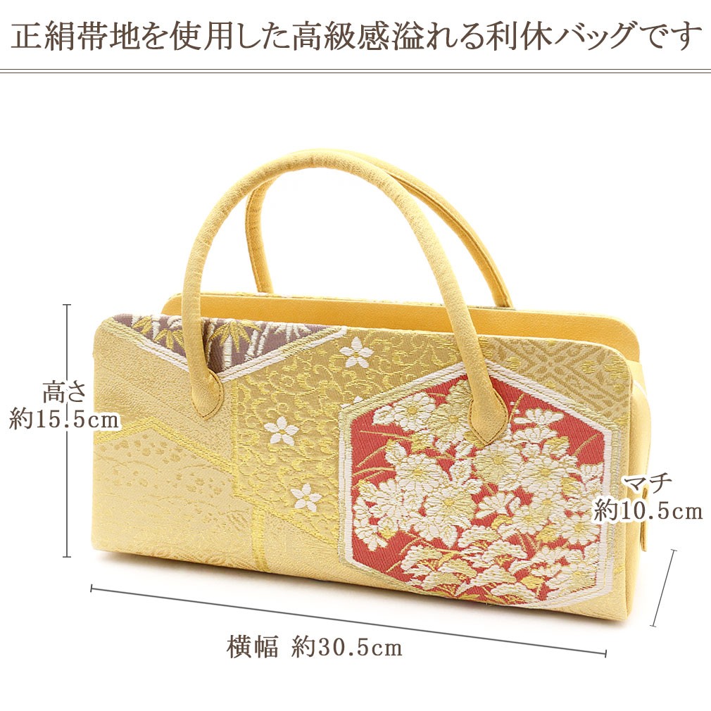 Kisste（キステ） バッグ 利休バッグ 着物 和装 フォーマル ゴールド