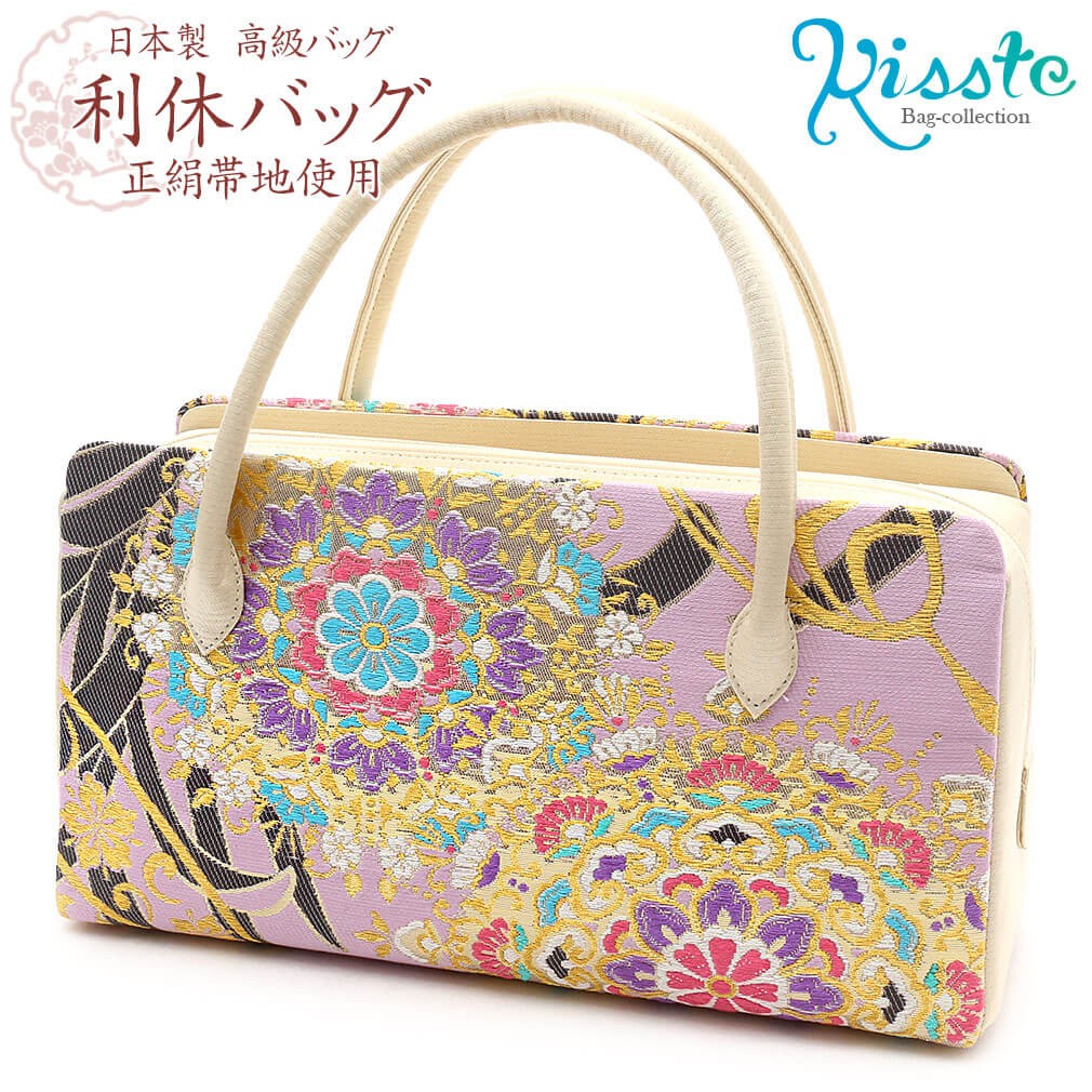 Kisste（キステ） バッグ 利休バッグ 着物 和装 フォーマル 西陣帯地