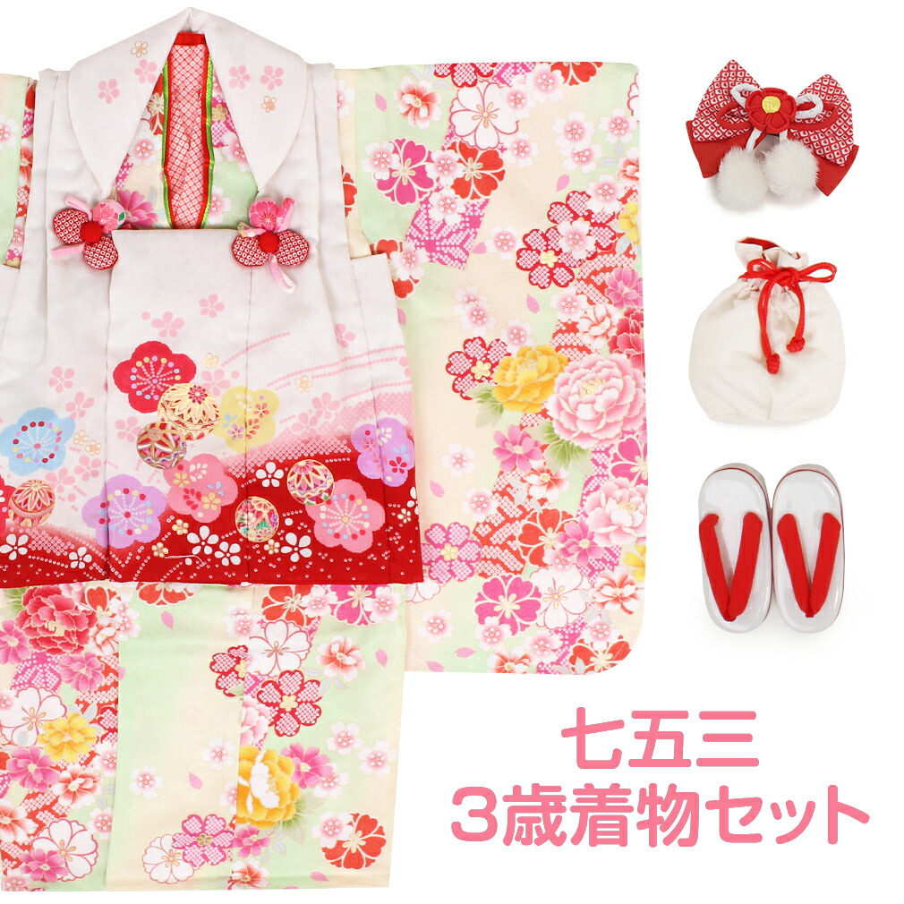 Kisste（キステ） 七五三 着物 3歳 女の子 被布セット 販売 7点 薄黄緑