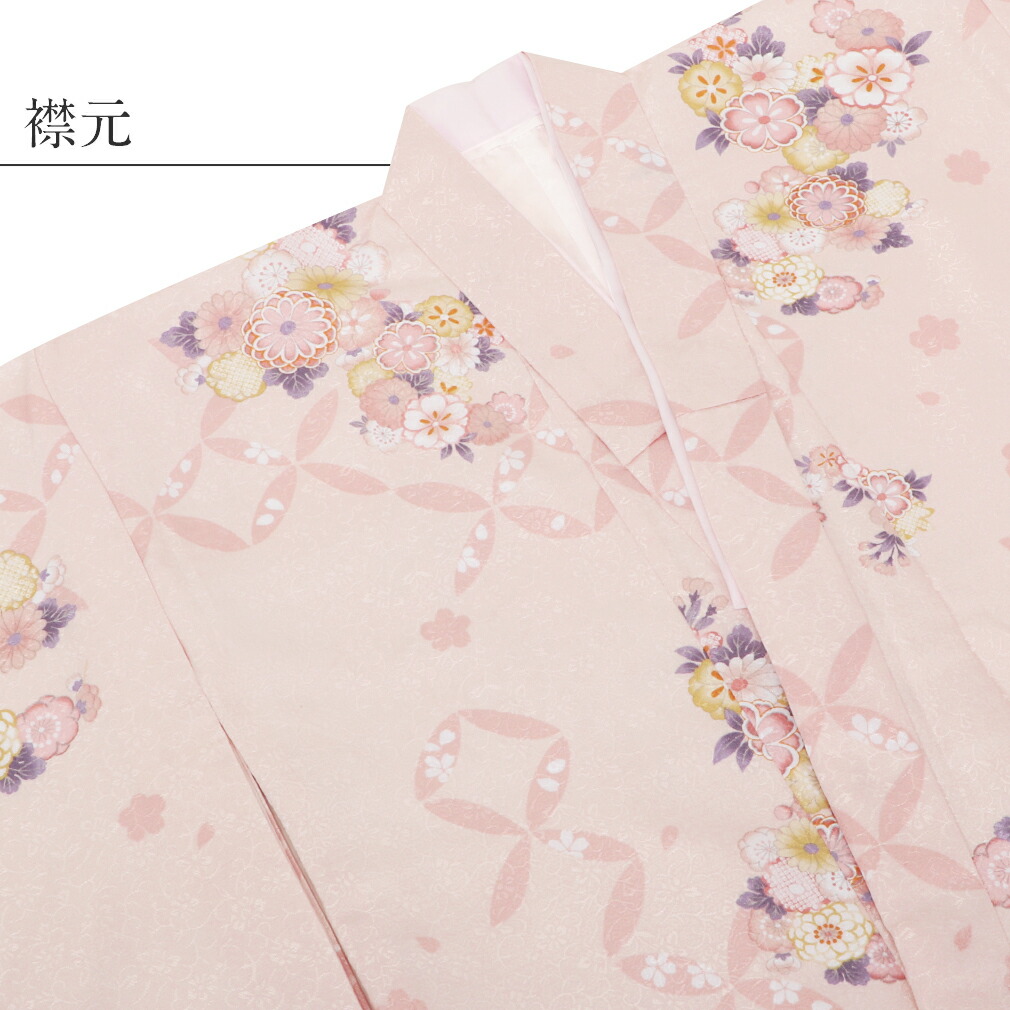 Kisste（キステ） 七五三 着物 7歳 女の子 四つ身 3点セット bonheur