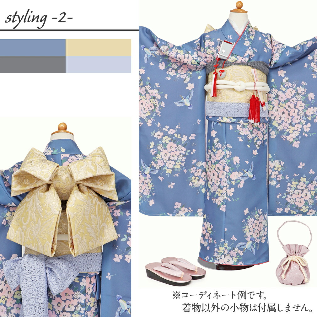 Kisste（キステ） 《七五三》 四つ身着物3点セット 着物+長襦袢+重ね衿