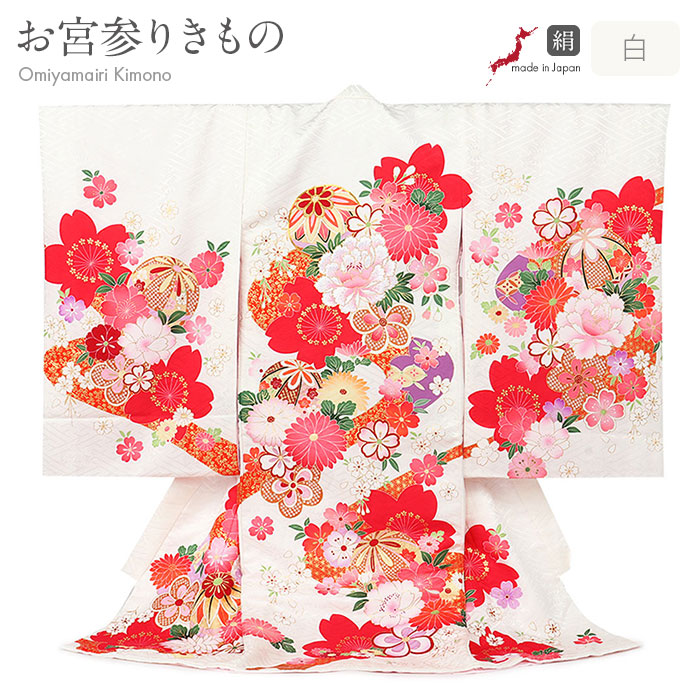 Kisste（キステ） お宮参り 着物 女の子 服装 赤ちゃん 産着 掛け着