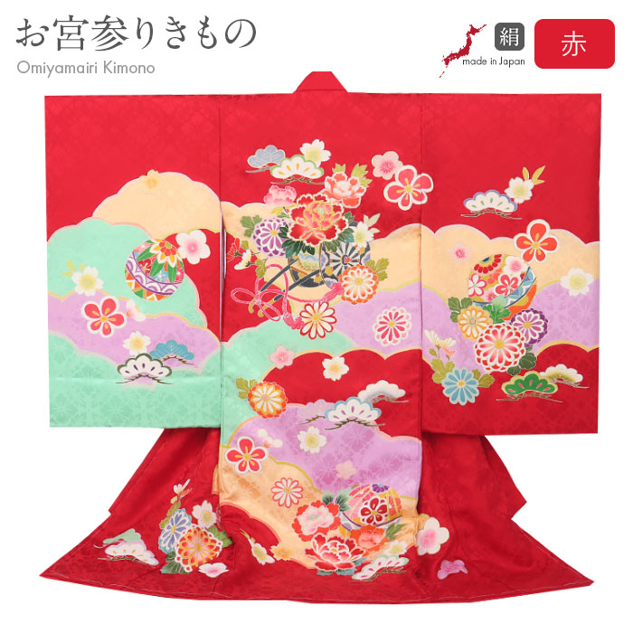 Kisste（キステ） お宮参り 着物 女の子 産着 赤 レッド 毬 鞠 鞠 束ね