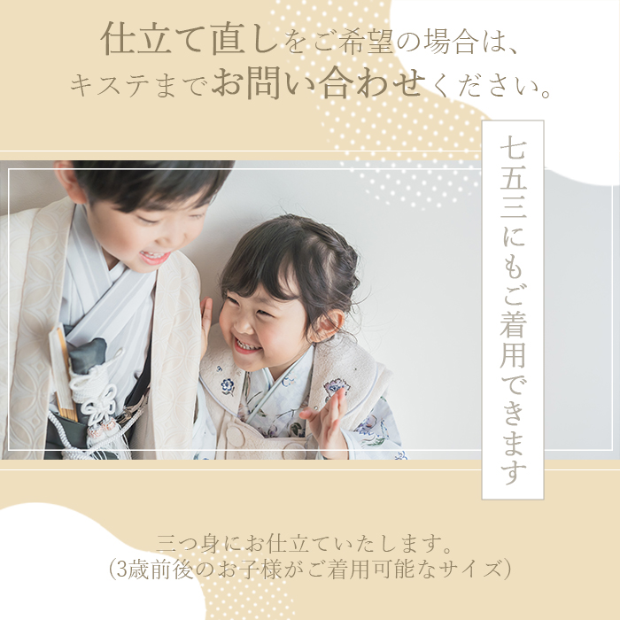 Kisste（キステ） お宮参り 着物 女の子 産着 赤 桃 レッド ピンク