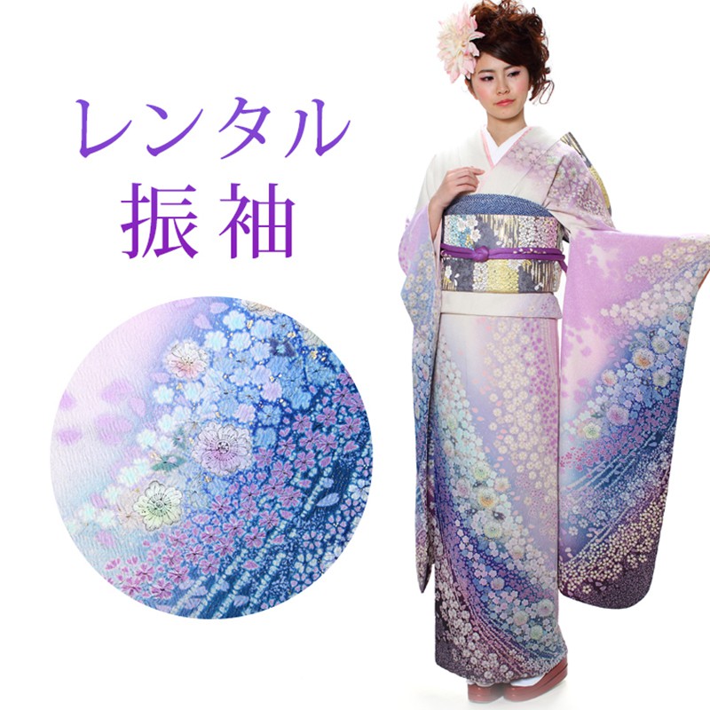 レンタル 振袖 18点セット 振袖レンタル フルセット f370-p 往復送料