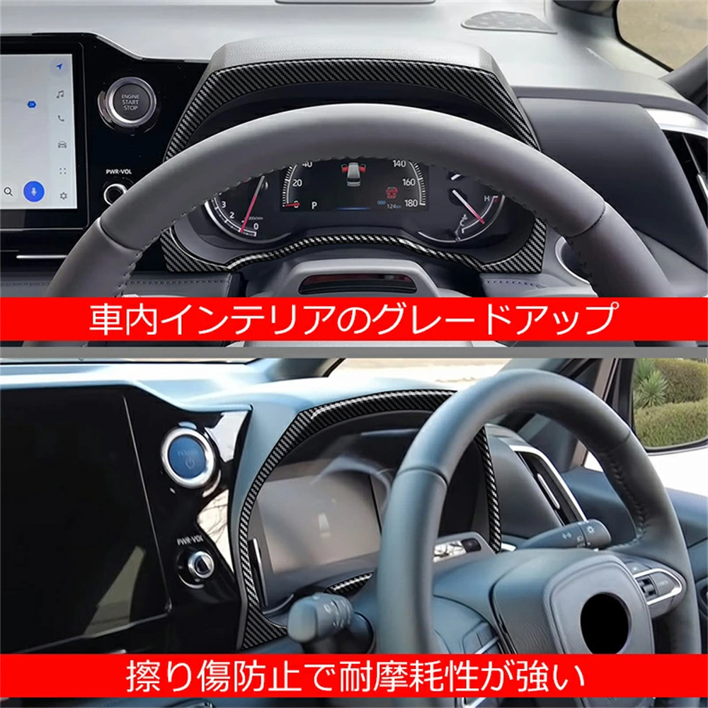 90系 ヴォクシー ノア メーターフレーム 1p インテリアパネル メーター