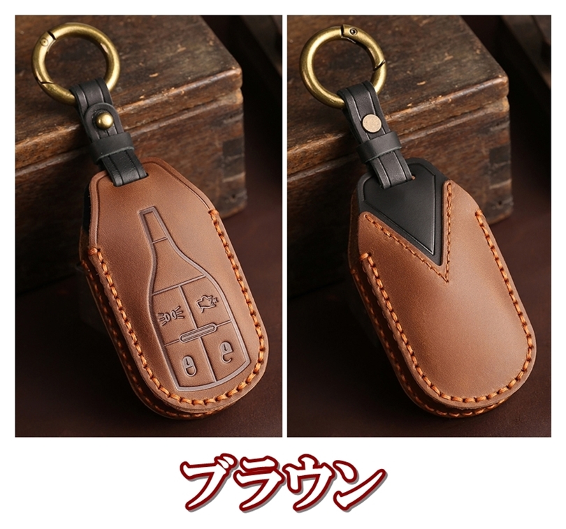 マセラティ 本革 レザー ツートン スマートキーケース キーカバー 牛革