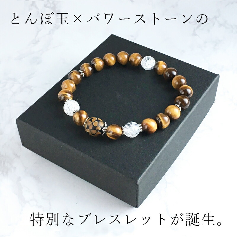 花影 mini ＆ 天然石 ブレス」パワーストーン ブレスレット 水晶