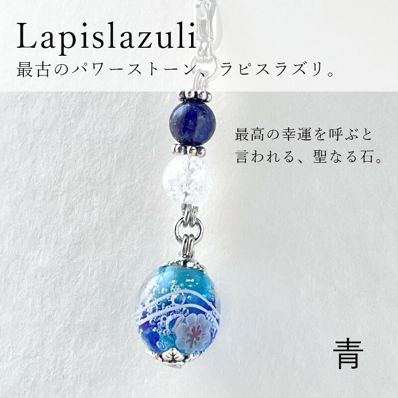 選べる2個セット」「花泡 mini チャーム」厄除け パワーストーン