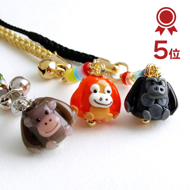 厄除け サル吉 ゴリさん うーたん ストラップ」とんぼ玉携帯ストラップ
