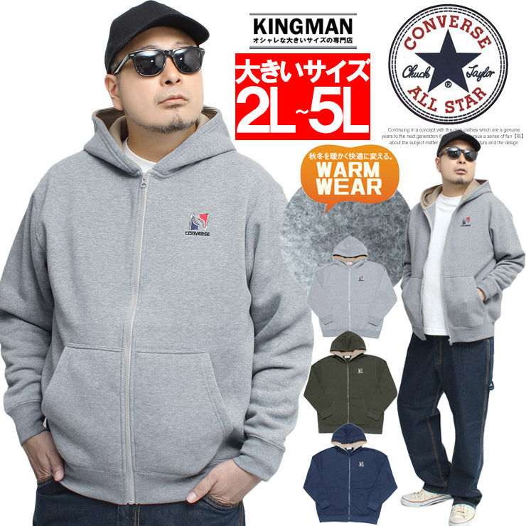 CONVERSE（コンバース） パーカー メンズ 大きいサイズ ロゴ 刺繍
