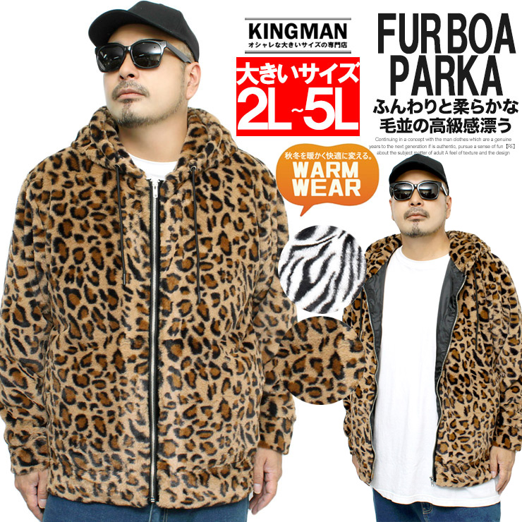 パーカー メンズ 大きいサイズ フリースジャケット もこもこ ボア