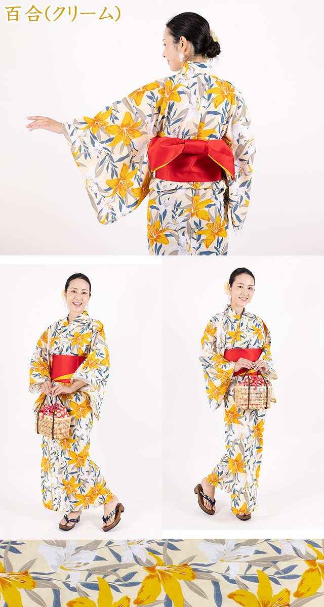 浴衣 セット レディース 安い レトロモダン 選べる6柄 浴衣2点セット