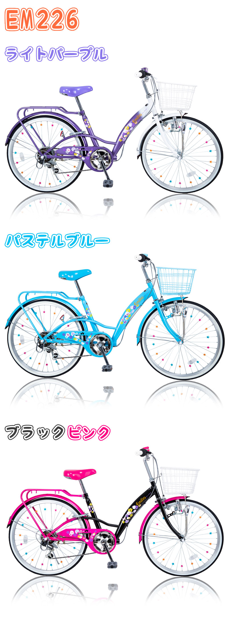 21Technology 子供用自転車 自転車 22インチ シマノ製6段変速 女の子