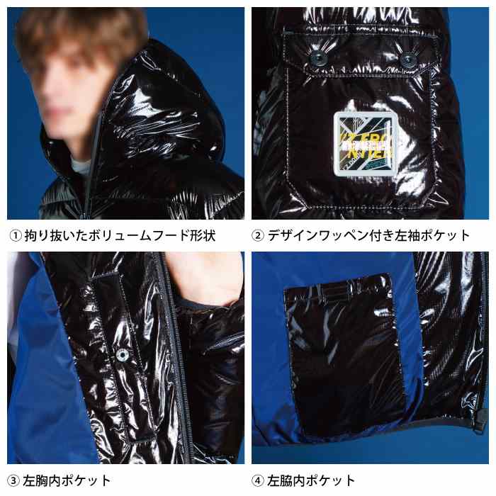 I'Z FRONTIER アイズフロンティア 作業服 防寒着 9870 ダウン