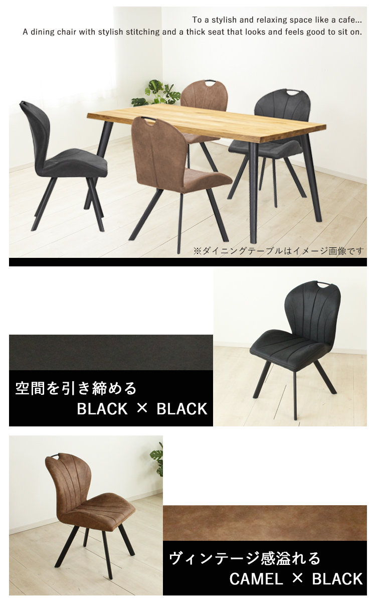 キャメル3月下旬頃入荷予定※ ダイニングチェア1脚 Reaf リーフ