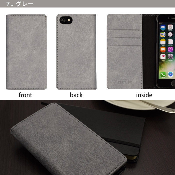 らくらくシリーズ 公式 Elegante らくらくスマートフォン F-53E