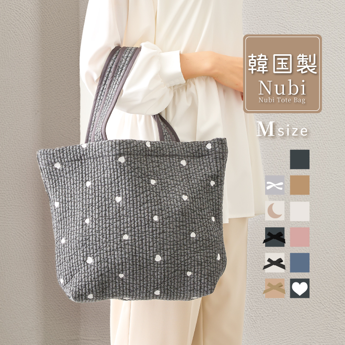 韓国直輸入 ヌビバッグ トートバッグ Mサイズ 刺繍 リボン ハート 月