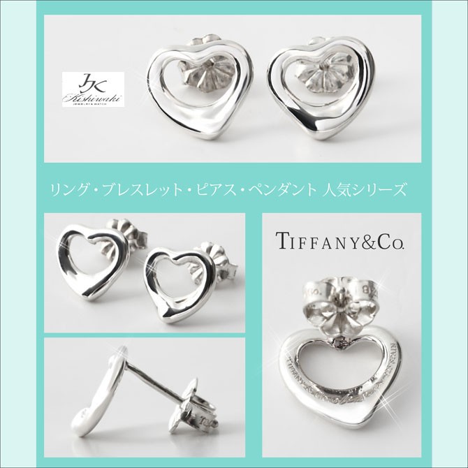 Elsa Peretti レディース ティファニー TIFFANY＆CO