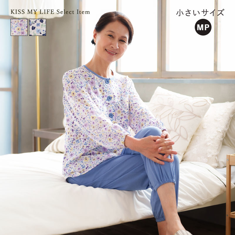 小さいサイズの花柄 前開きパジャマ 小柄 パジャマ シニア 70代 80代