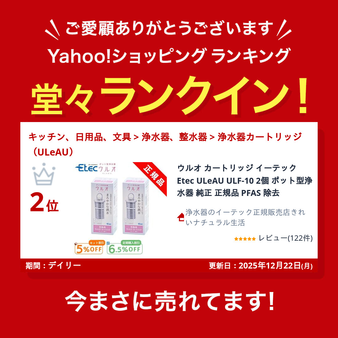 ULeAU おすすめ人気商品一覧 通販 - Yahoo!ショッピング