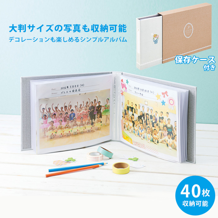 8切 フォトアルバム」の人気商品一覧 | 安い商品を通販サイトから探す