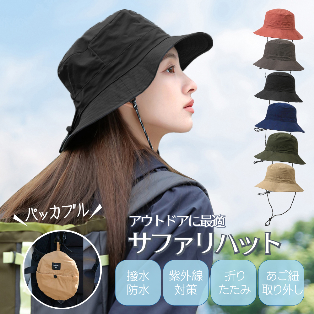 帽子 UVカット サンバイザー 紫外線カット キャップ 防水速乾 男女兼用