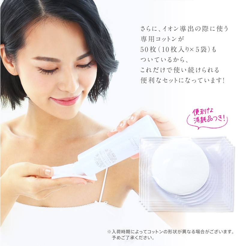 belulu 美顔器セット 毛穴ケア ふきとり化粧水【美ルル NEWクラッシィ