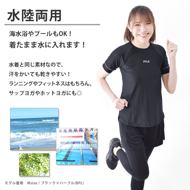 FILA（フィラ） スポーツウェア フィットネス水着 レディース 上下