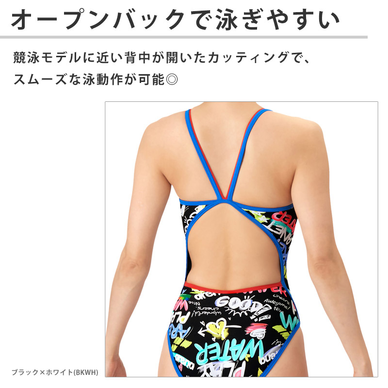 アリーナ（arena） 送料無料 レディース トレーニングワンピース 競泳