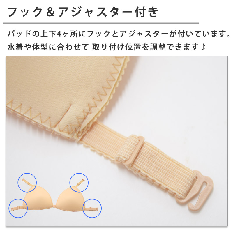 speedo（スピード） 値下げ レディース 水着用 ハンギングスイムカップ