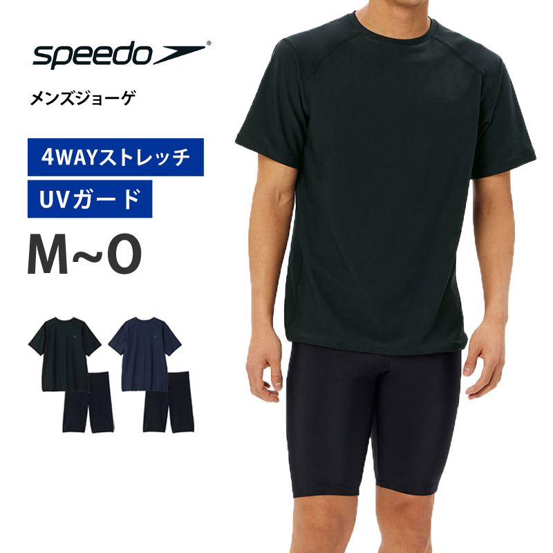 speedo（スピード） 値下げ 送料無料 メンズ 水着 メンズジョーゲ